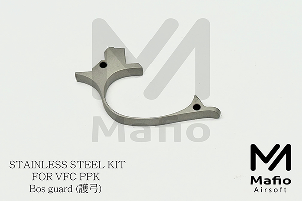 VFC VFST-005 For VFC PPK-Bow Guard (護弓)｜Mafioso Airsoft